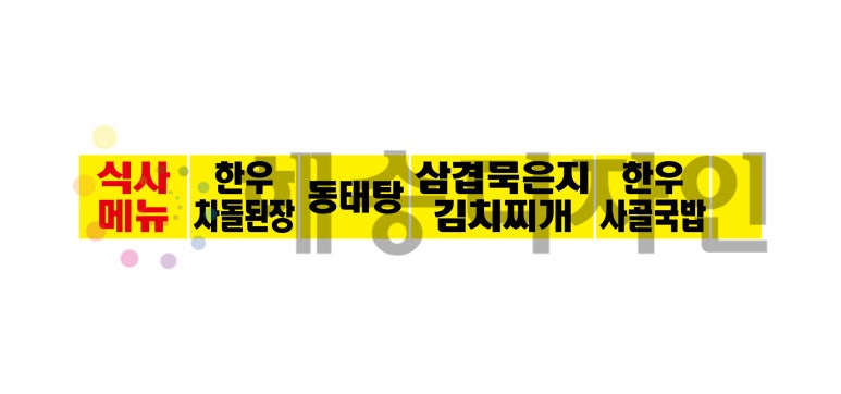 한양간판광고 이미지