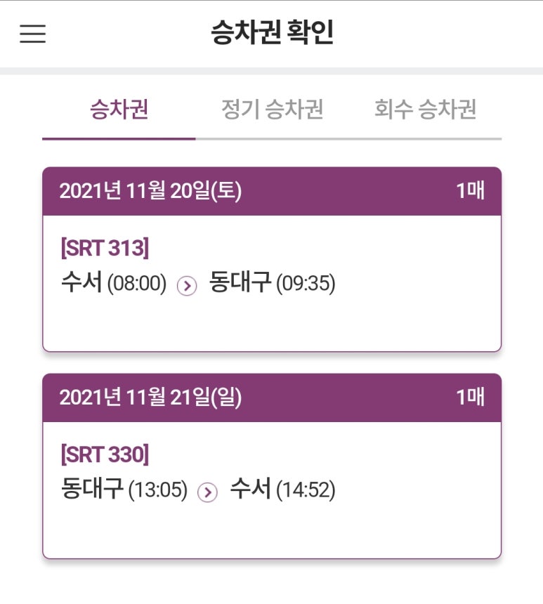 나래홀 이미지