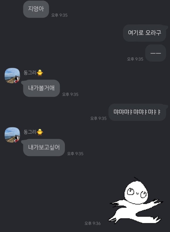 까미네치킨 이미지