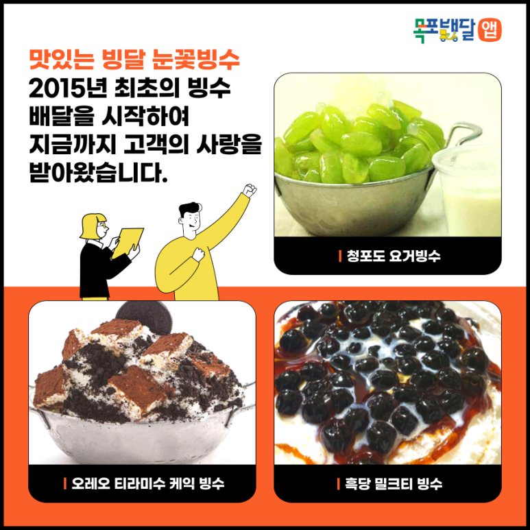서울우유목포 이미지
