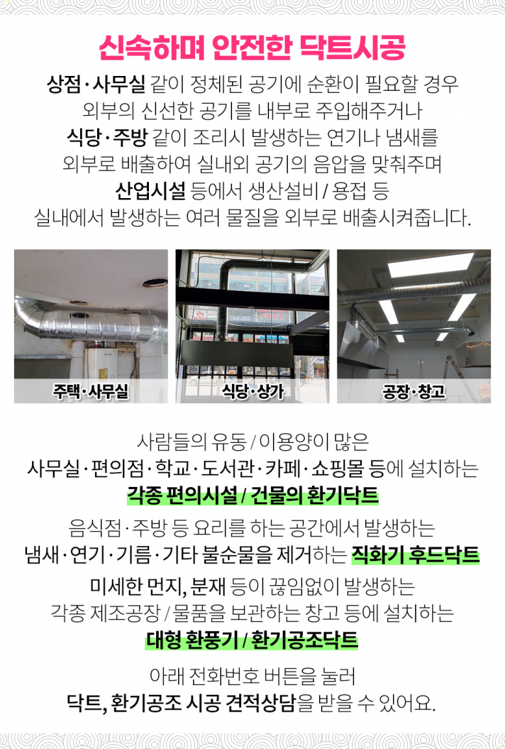 한사랑주유소 이미지