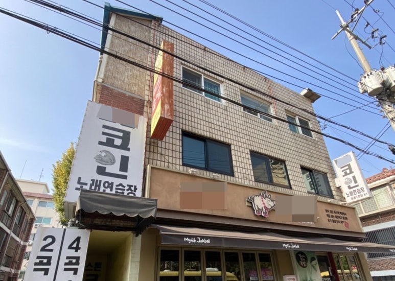 아지트노래연습장 이미지