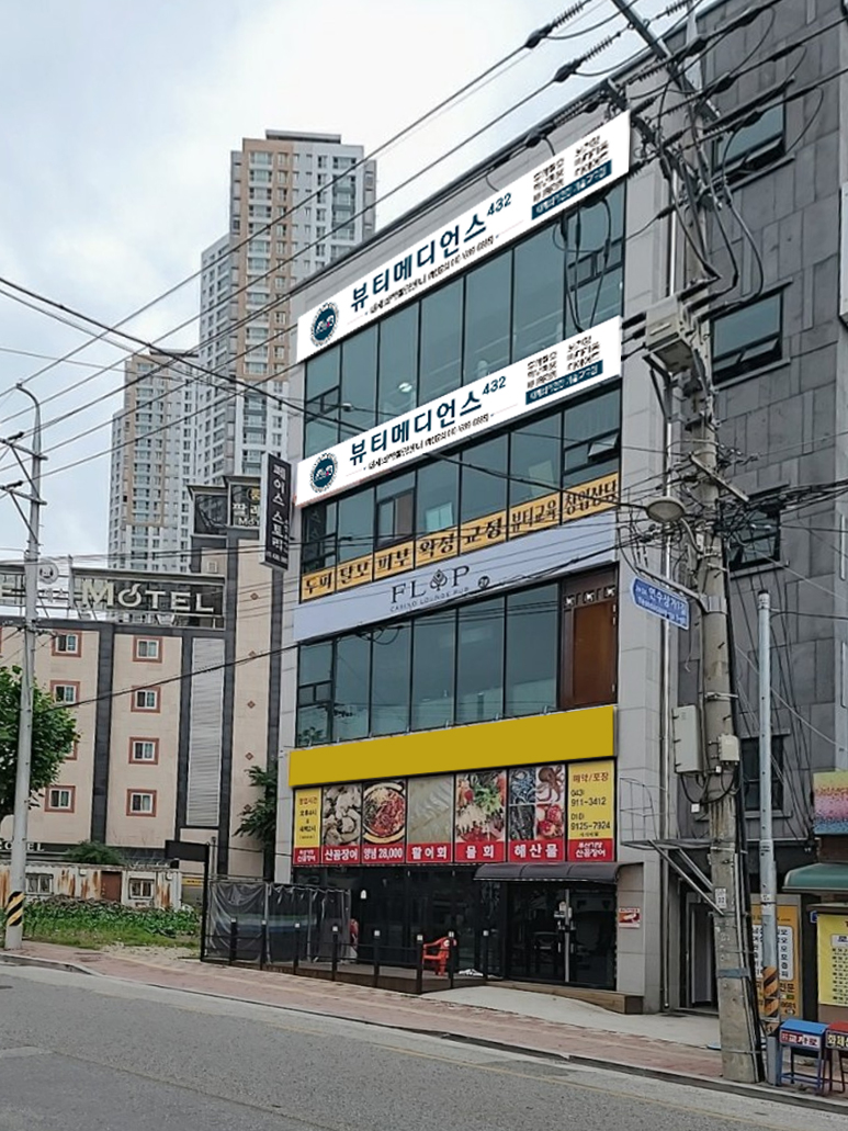 쉼뷰티 이미지