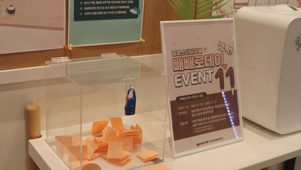늘봄스터디카페 이미지