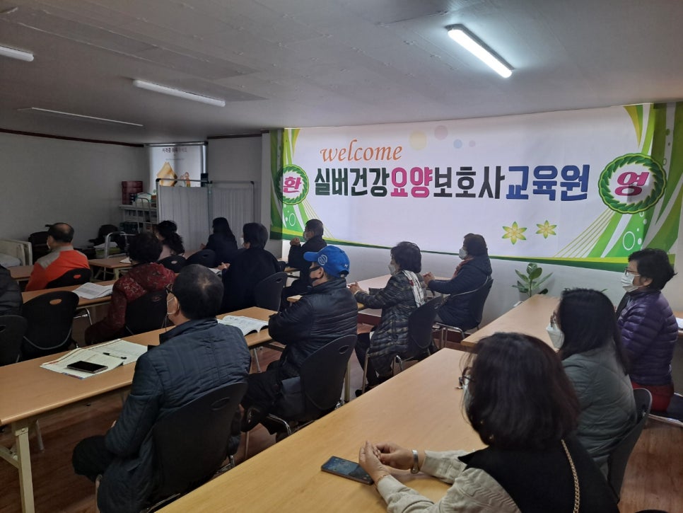 실버건강요양보호사교육원 이미지
