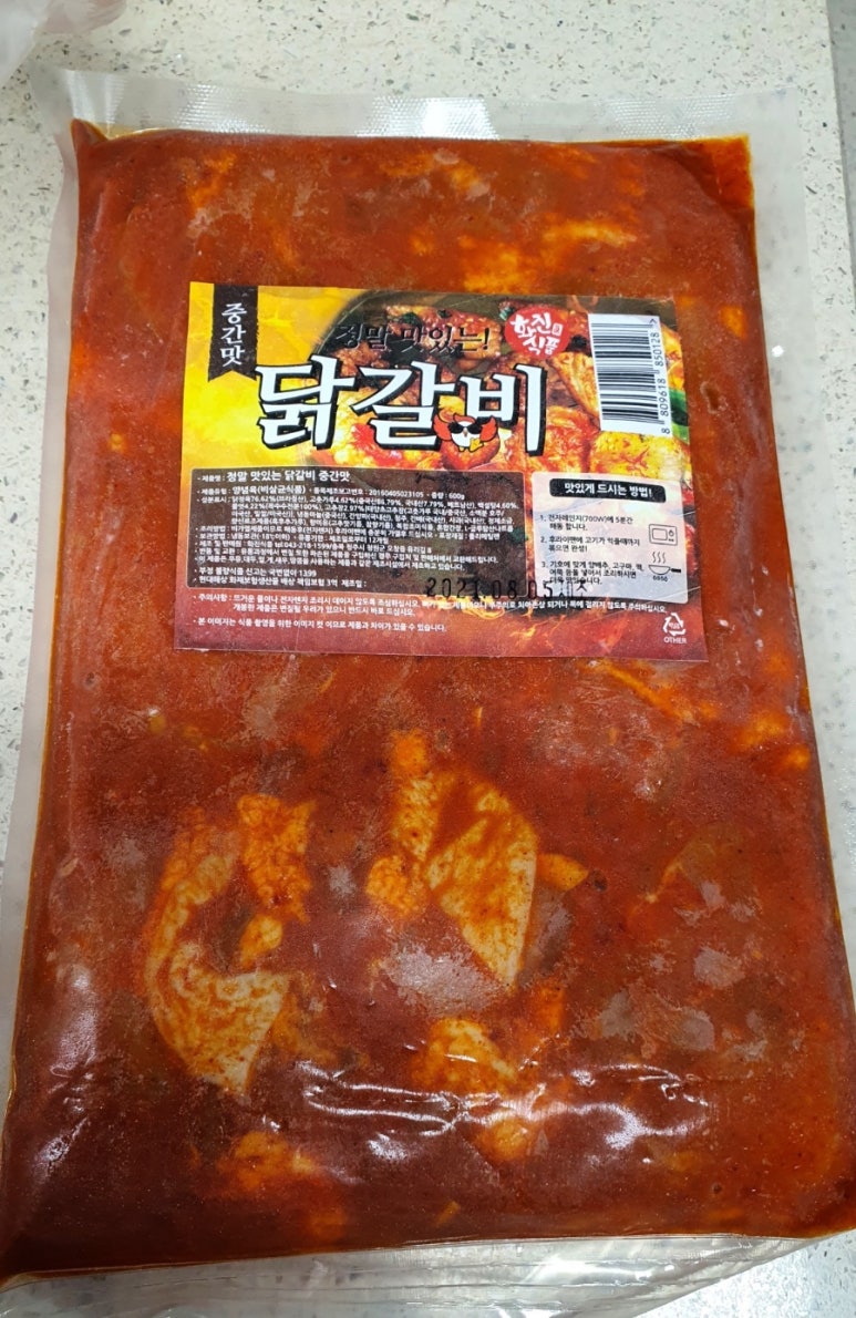 화진식품 이미지
