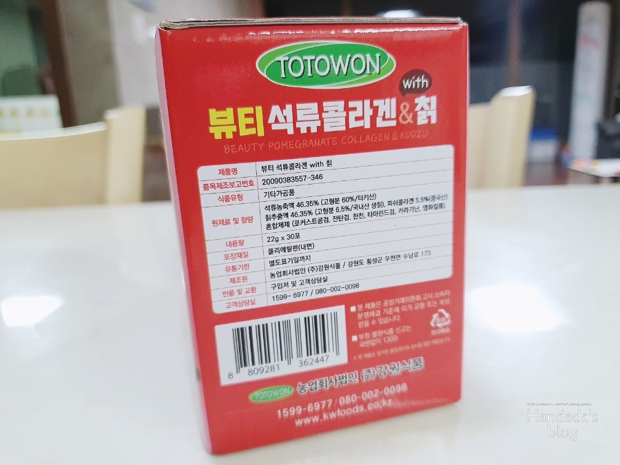 토토원 이미지