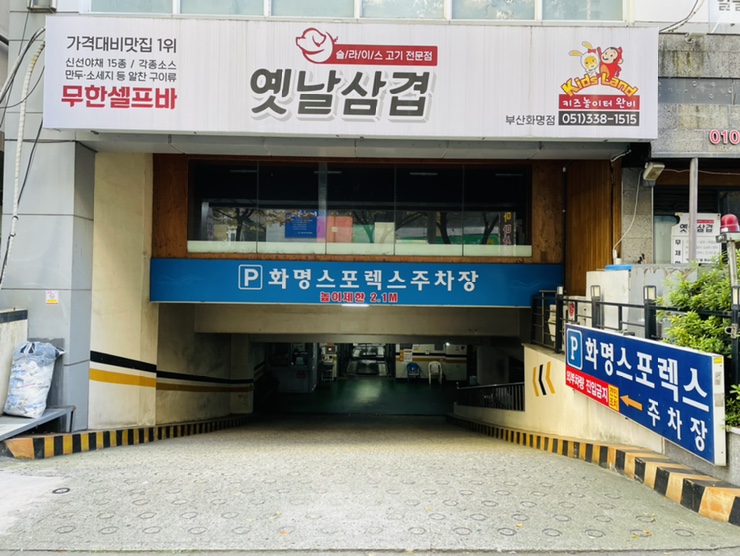 염정인여성의원 이미지