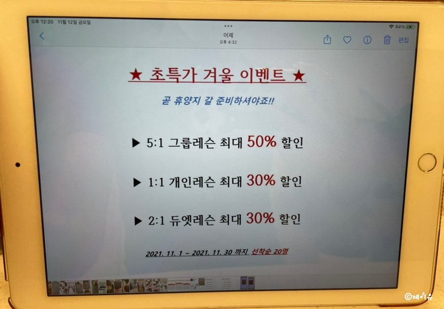 니드위드 이미지