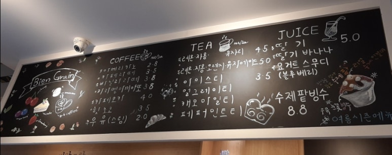 비앙그랑 이미지