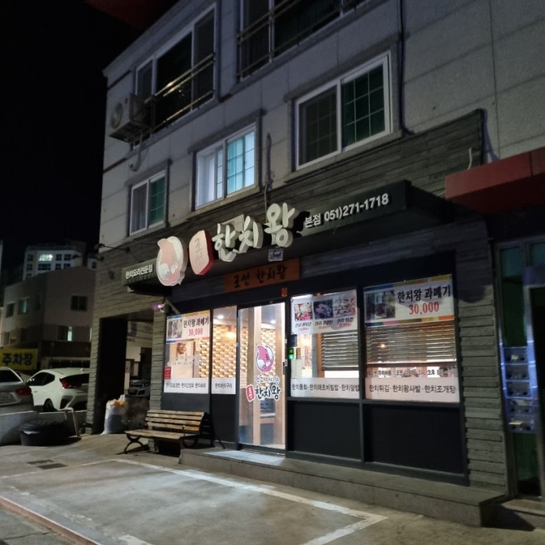명지해초 이미지