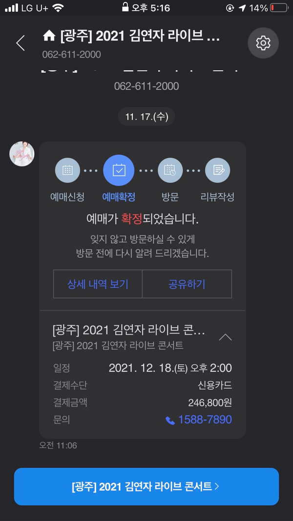 한사랑세탁 이미지