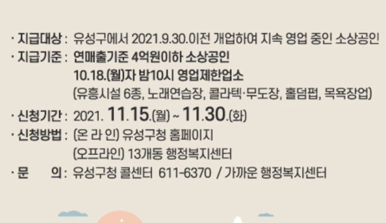 연 노래뮤비방 이미지