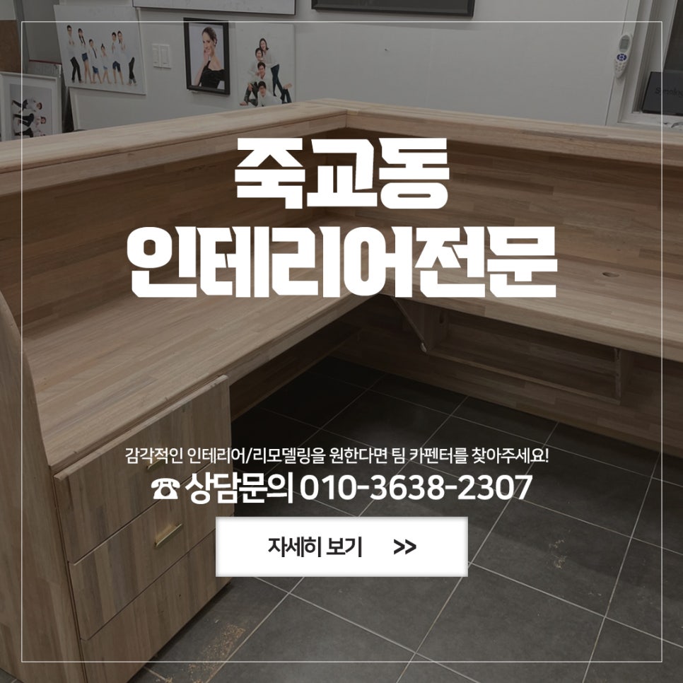 팀카펜터 이미지