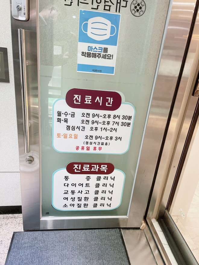 대겸한의원 이미지