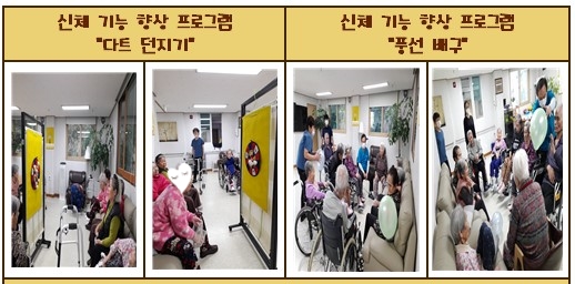 소망실버하우스 이미지