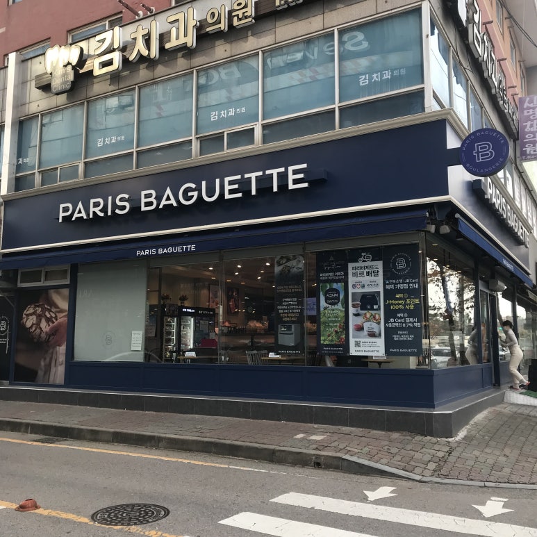 파리바게뜨미룡점 이미지