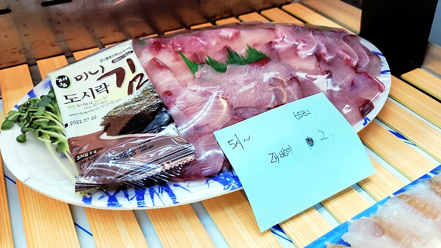 어장회센타 이미지