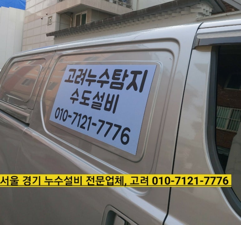 금곡설비보일러 이미지