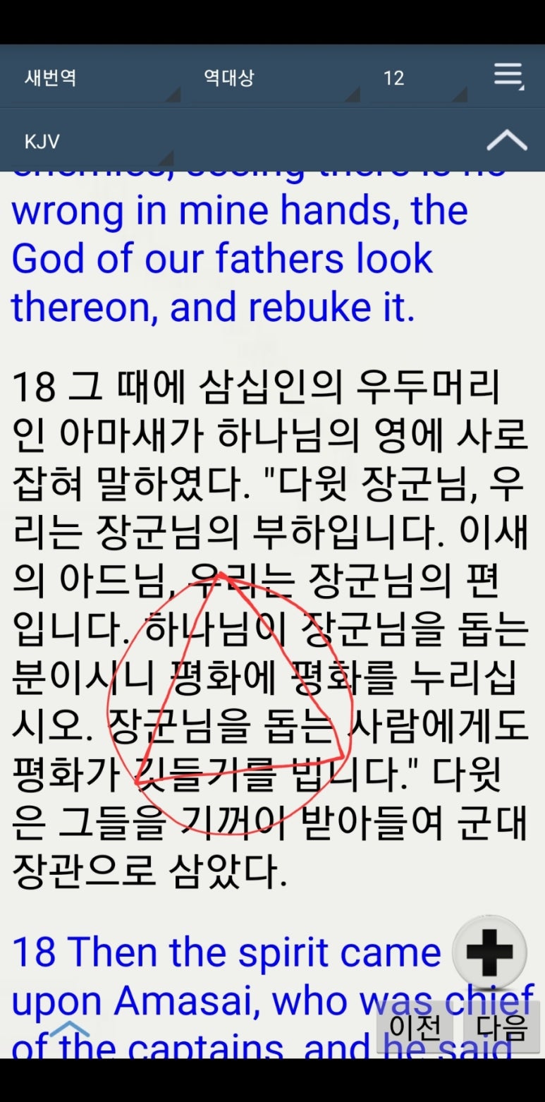 (주)삼일 이미지