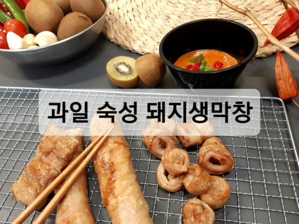 막창공장 이미지