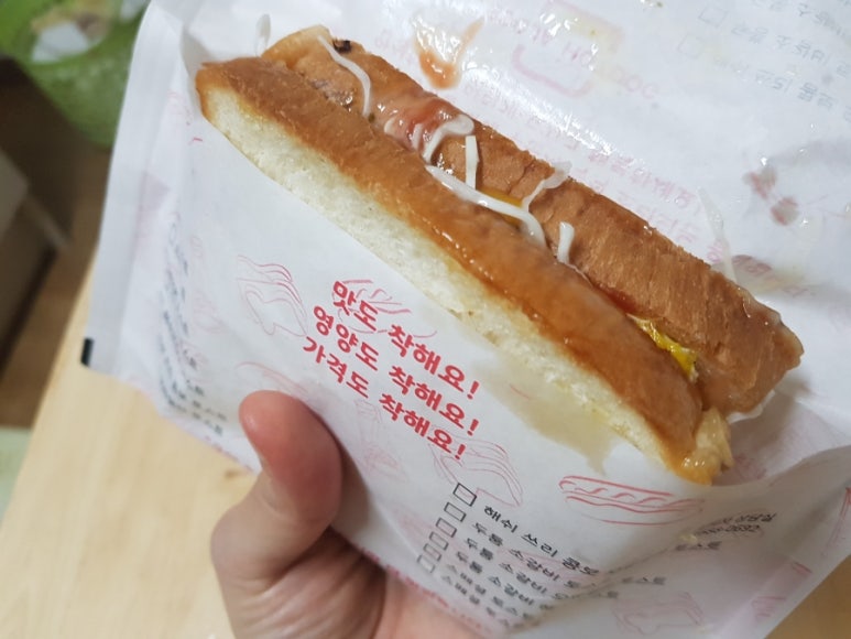 쏘자토스트 이미지