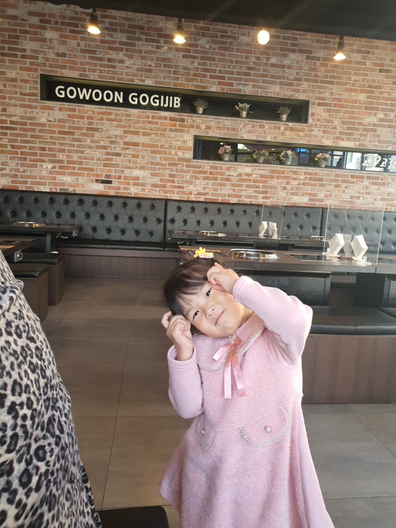 고운고깃집 이미지