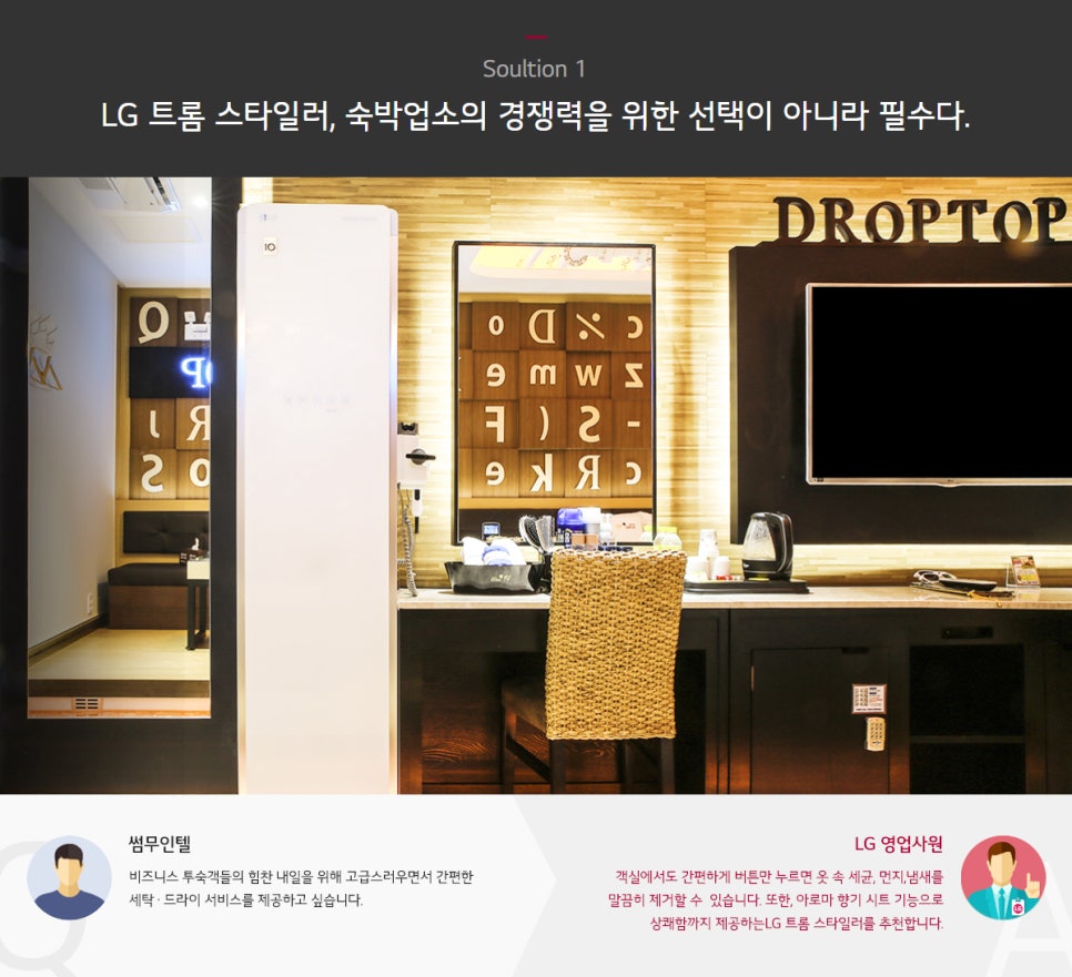 썸무인텔 이미지