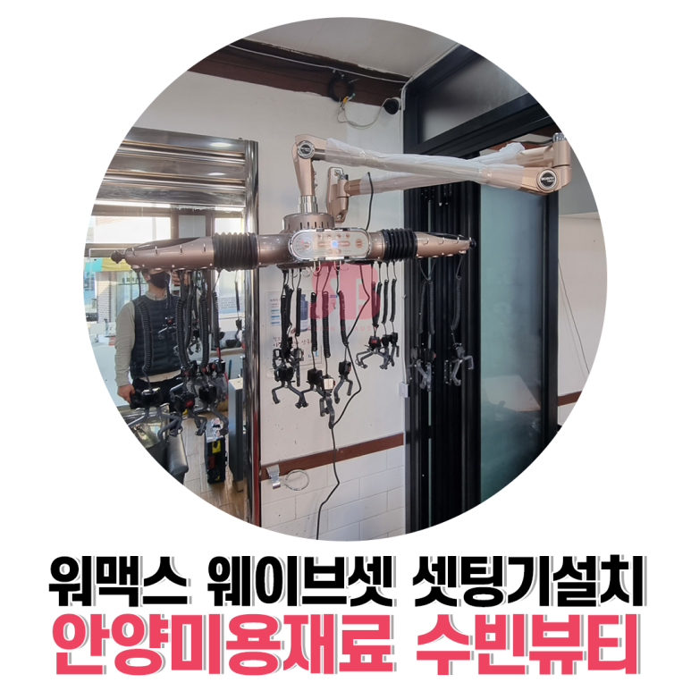 목화미용실 이미지