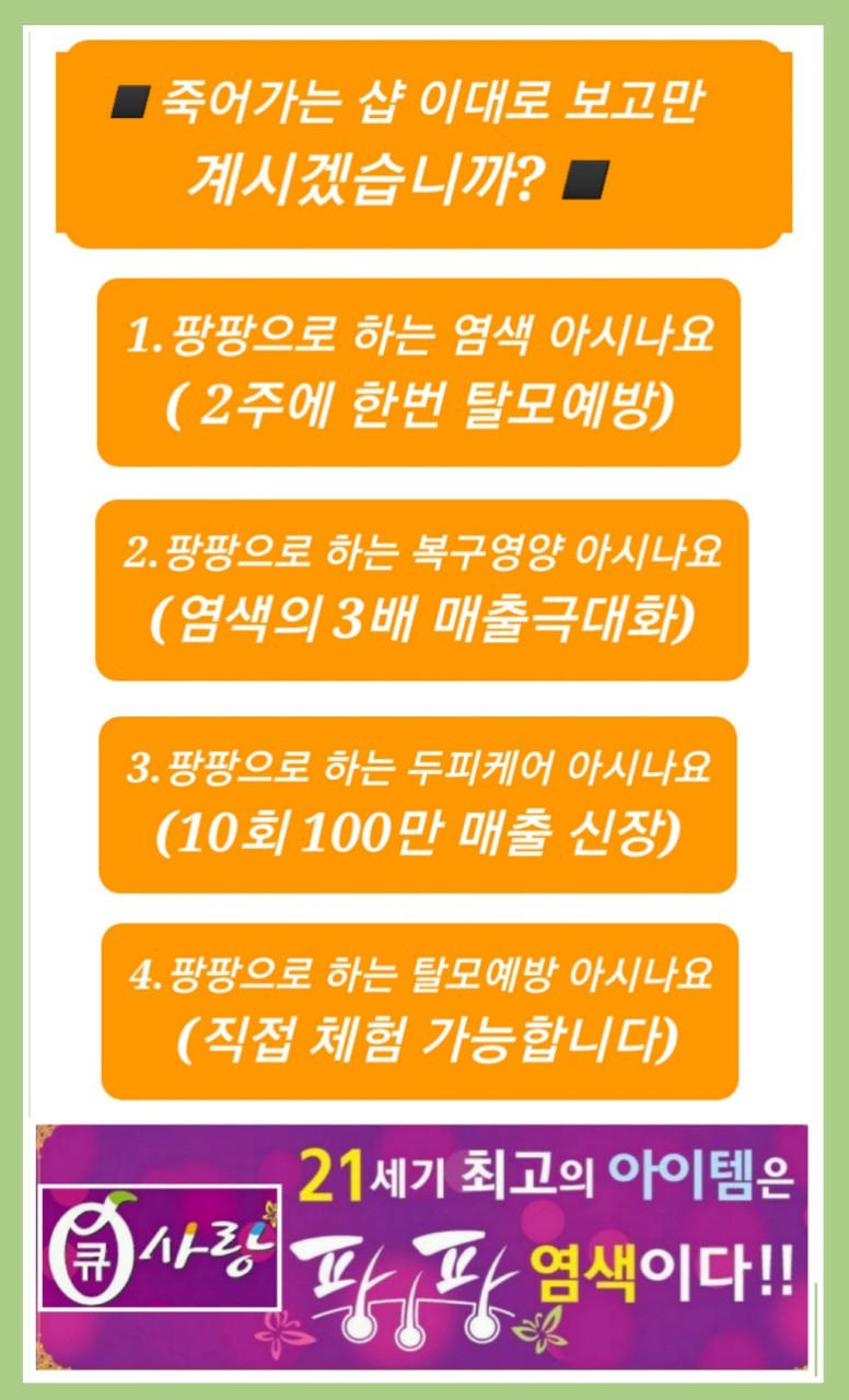 큐사랑 이미지