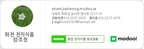 천지식품 이미지