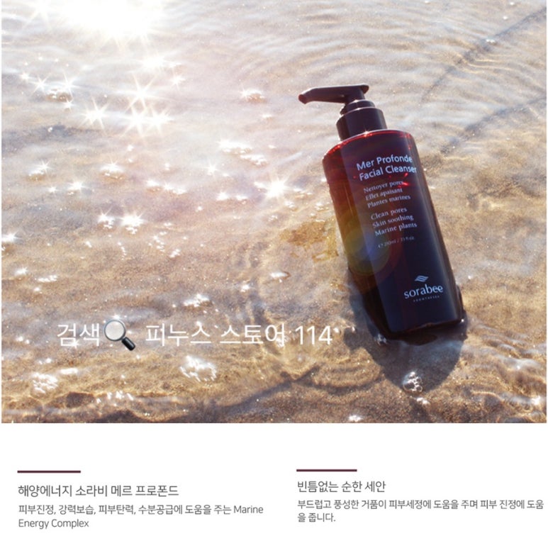 소노지아 이미지