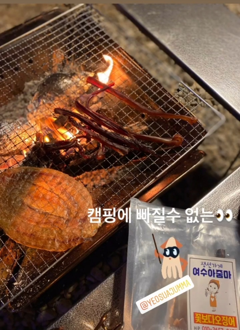 여수아줌마 이미지