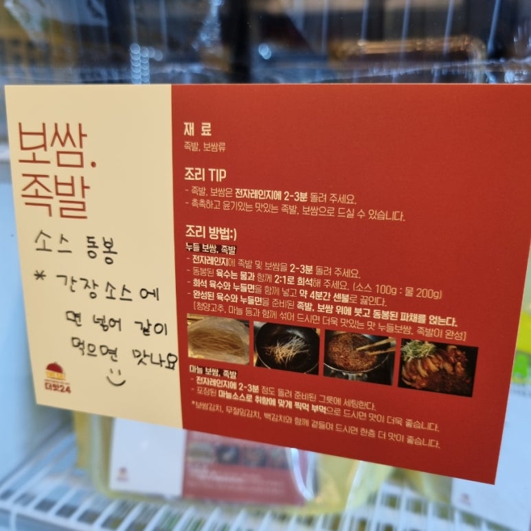 제일24시편의점 이미지