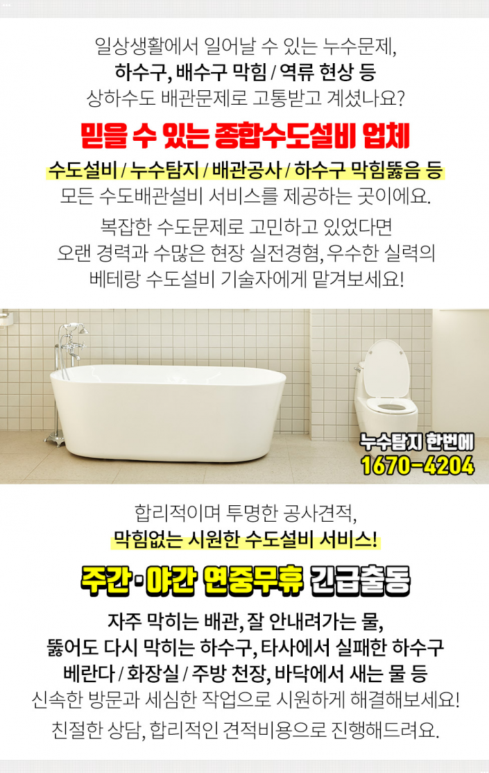 진흥자동차공업사 이미지