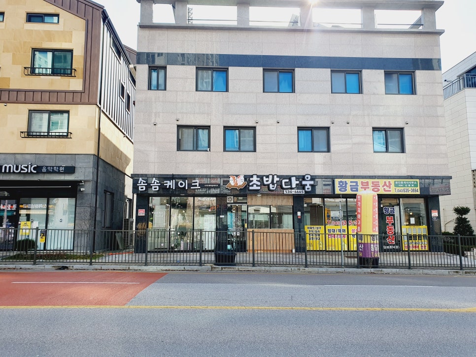 초밥다움 이미지