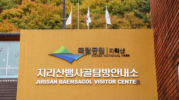 와운통나무산장가든 이미지