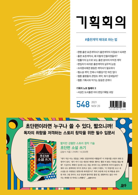 동신사 이미지