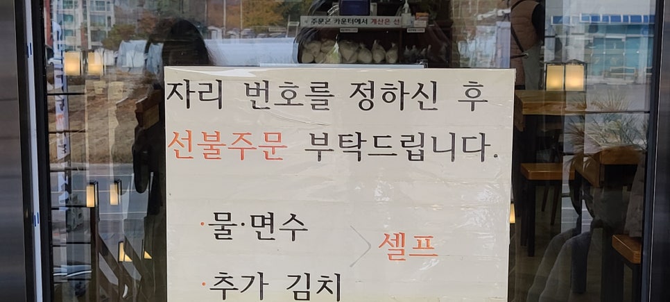 수한막국수 이미지