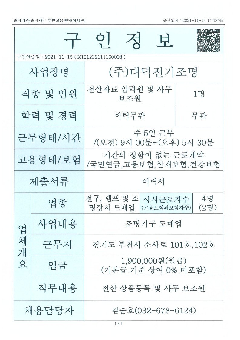 복지정보센터 이미지