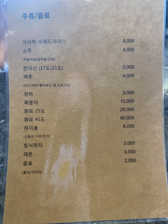 화연 이미지