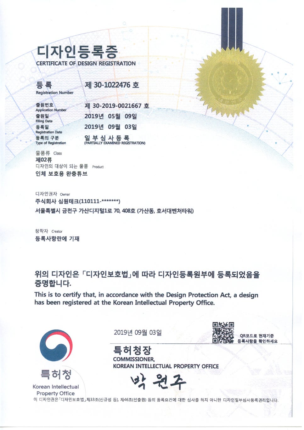 디자인심원 이미지