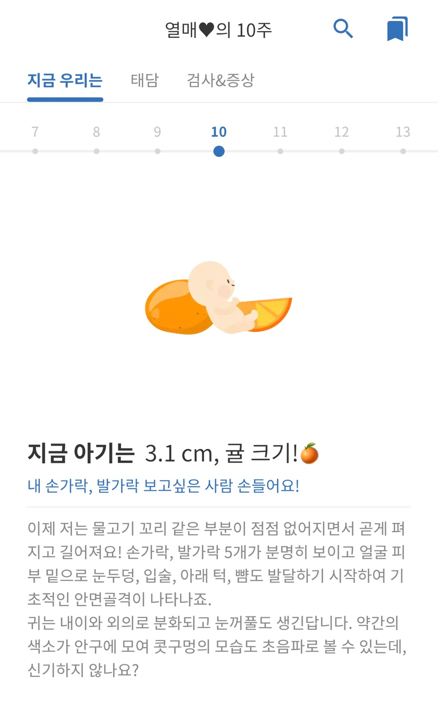 좋은날에 드라마 여성병원 이미지