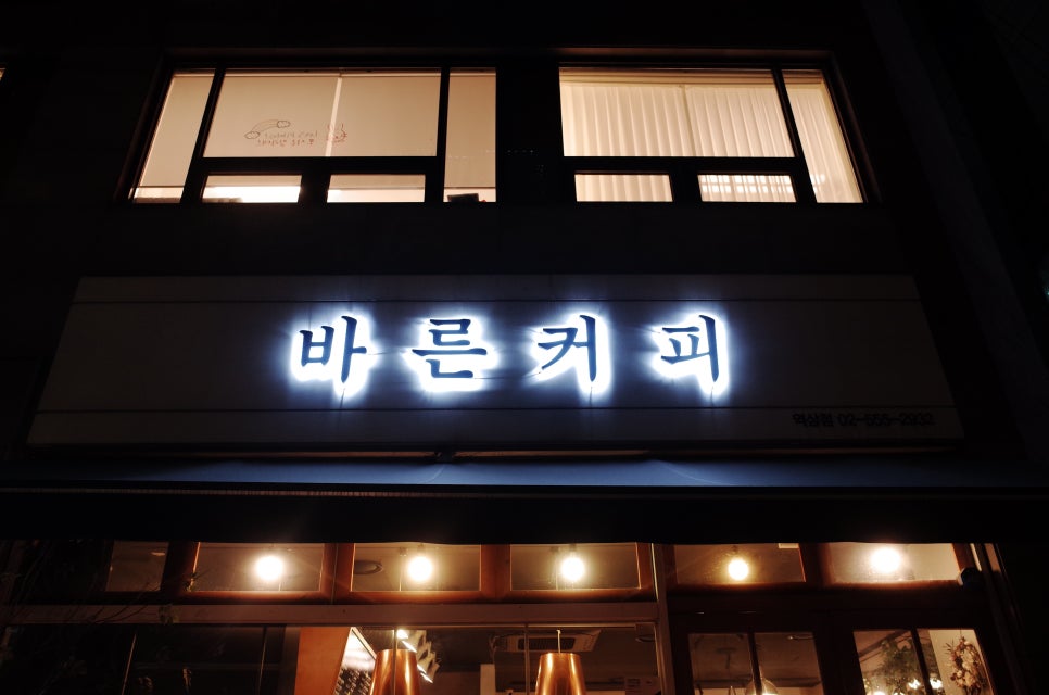 GS25 역삼대로점 이미지