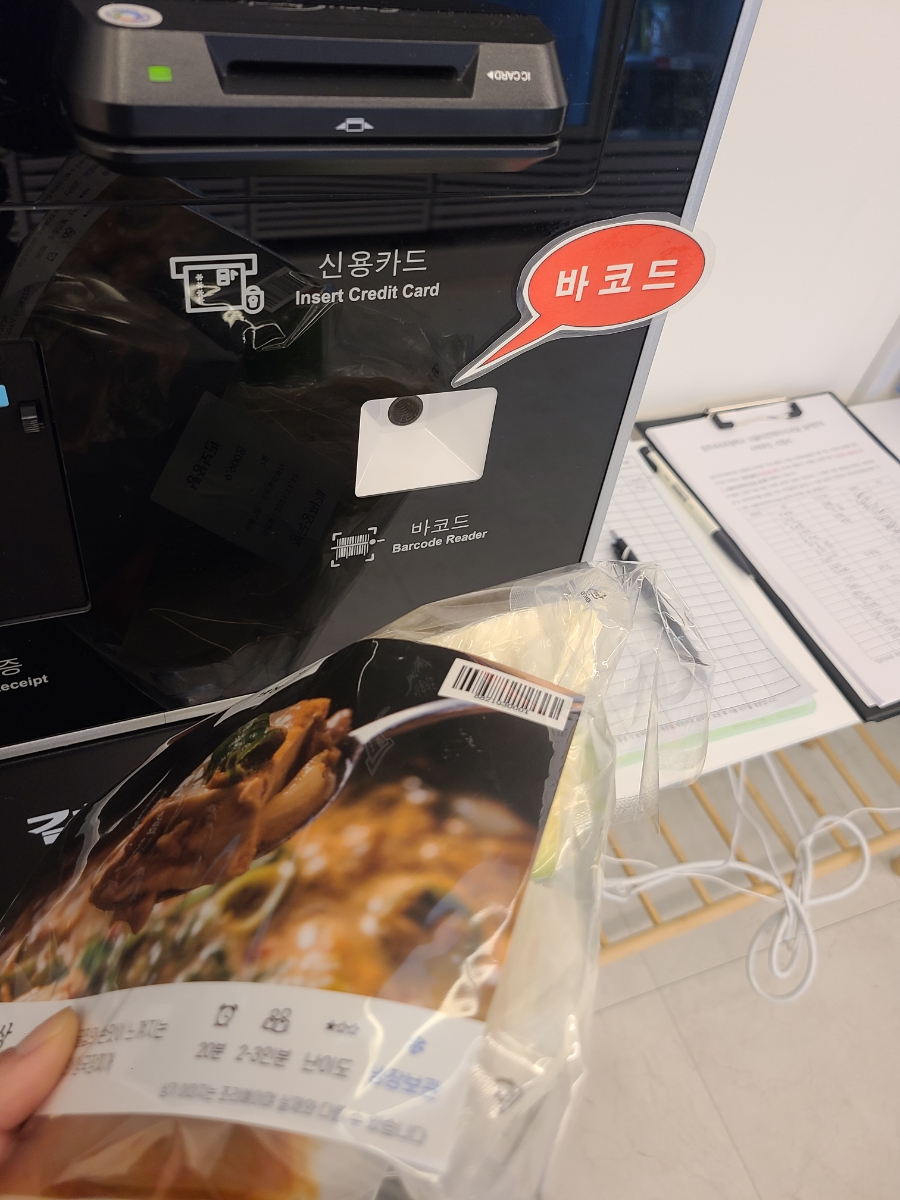 더팜홈쿡청주 이미지