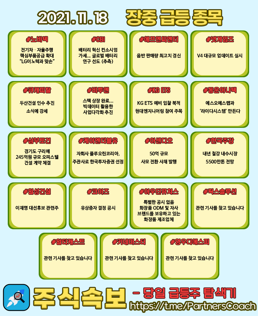 조이플렉스 첨단 이미지