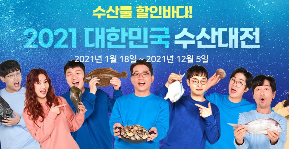 전이수산 이미지