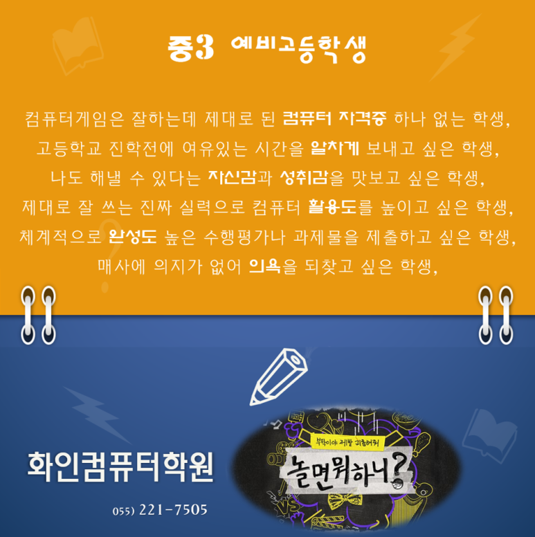 화인컴퓨터 이미지