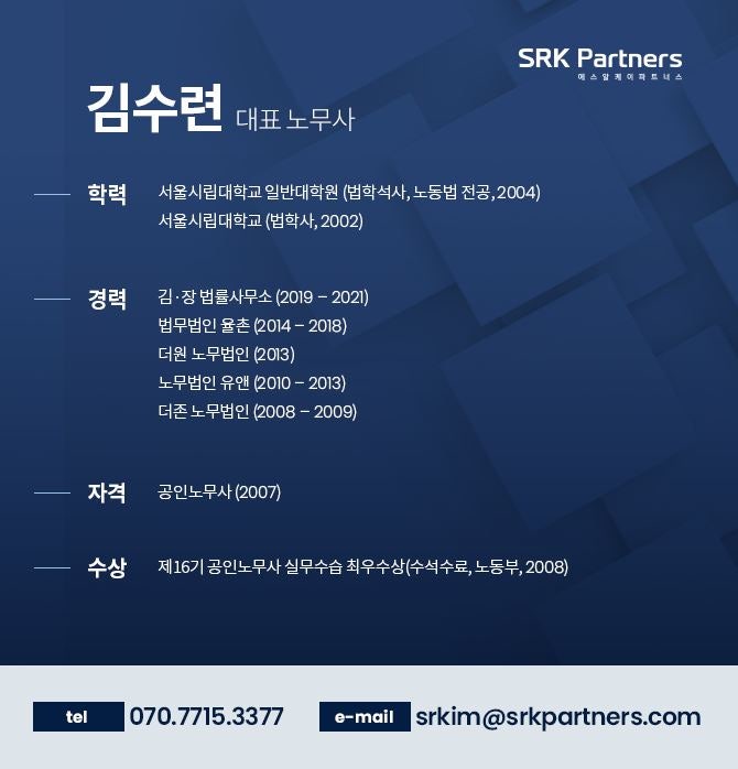 에스알케이 이미지