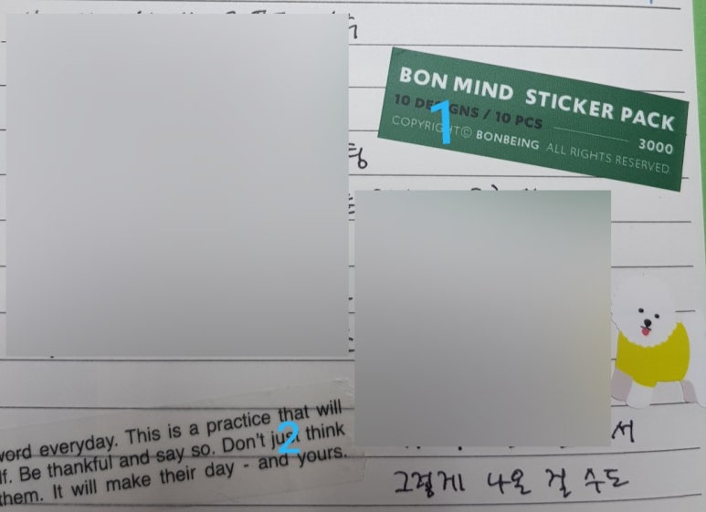 본비잉 이미지